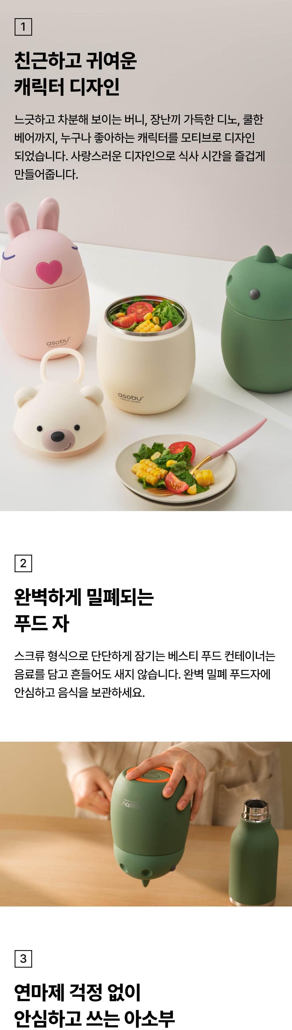 아소부 빨대텀블러 앤 스테인레스컵 2IN1 마리나 845ml 상세 이미지 6