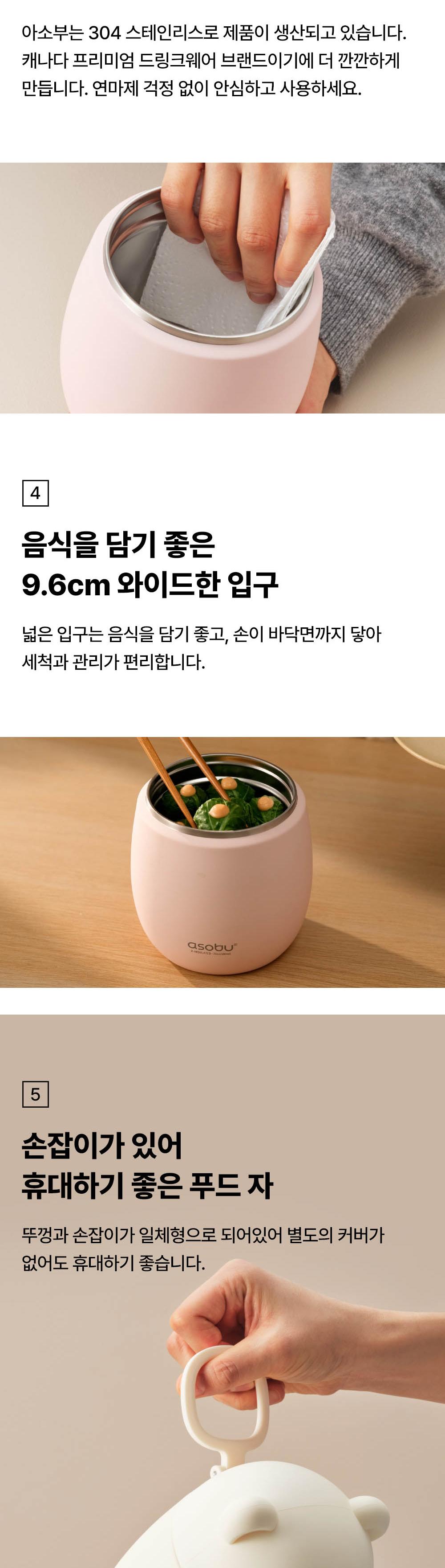 아소부 빨대텀블러 앤 스테인레스컵 2IN1 마리나 845ml 상세 이미지 7