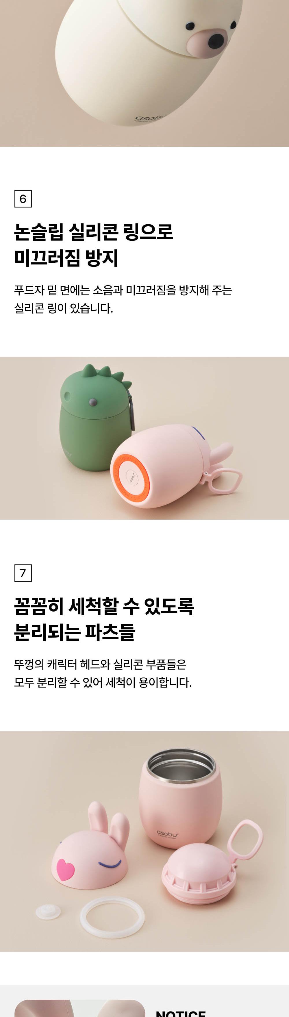 아소부 빨대텀블러 앤 스테인레스컵 2IN1 마리나 845ml 상세 이미지 8
