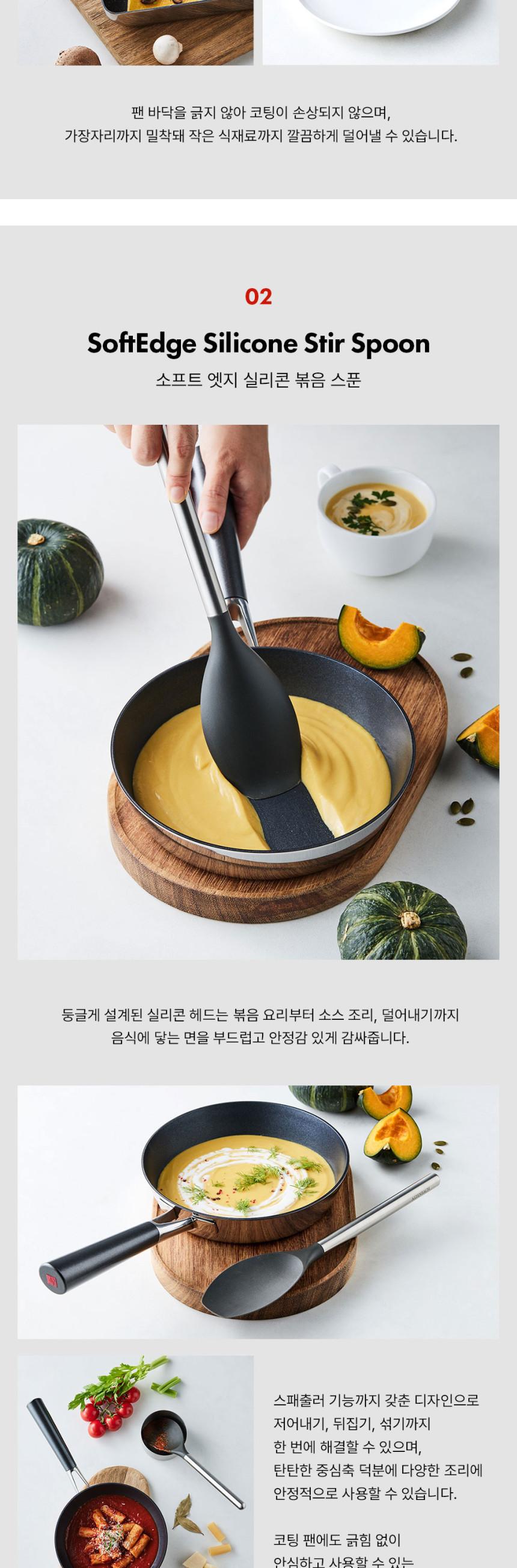 알텐바흐 소프트 엣지 뒤집게 상세 이미지 7