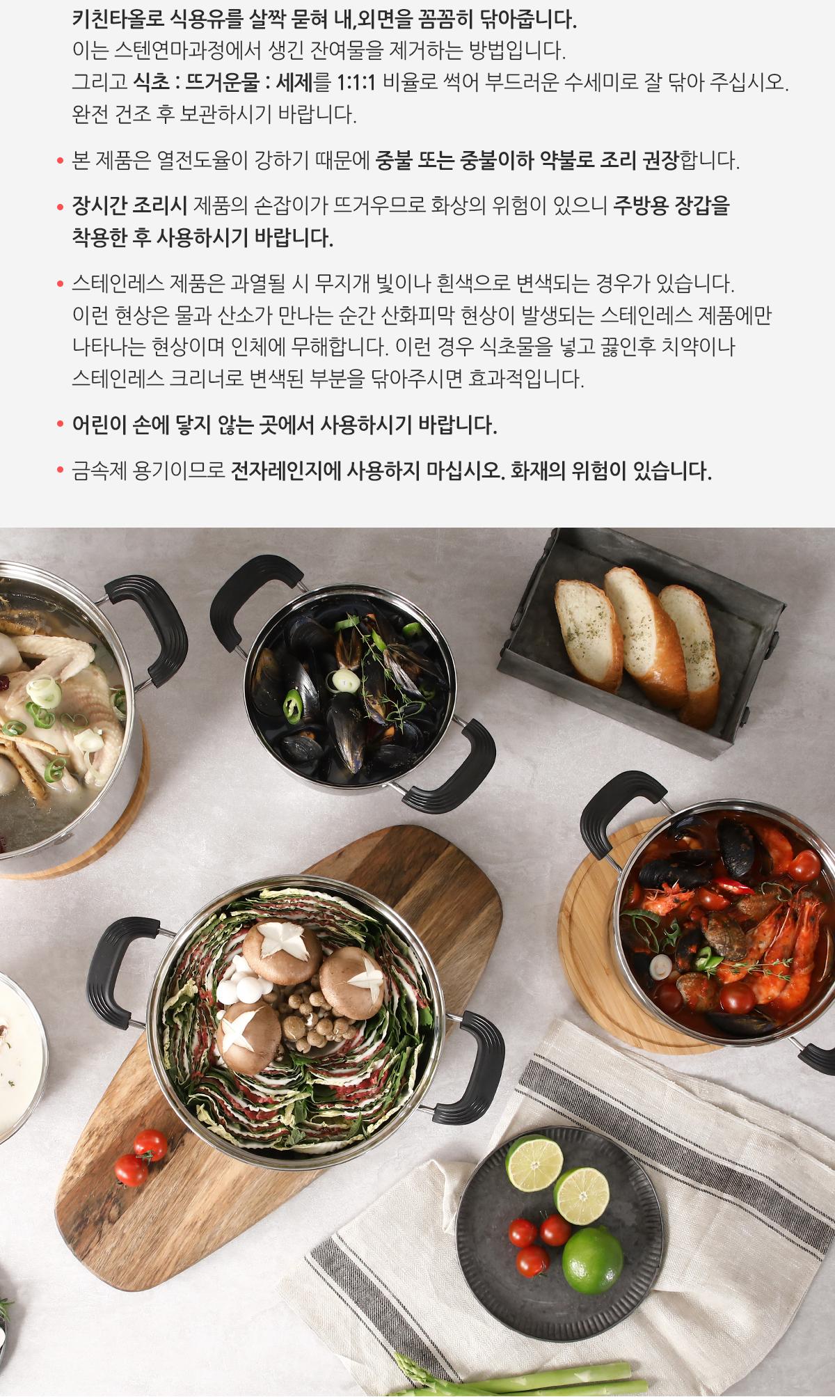 리빙아트 제로 스텐 멀티커버 상세 이미지 9