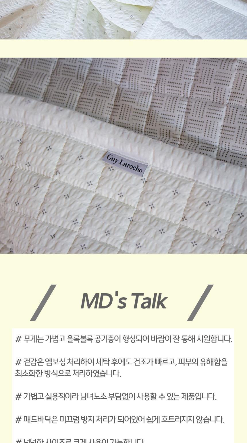 [Guy Laroche] 크림시어서커 패드단품 Q 상세 이미지 6
