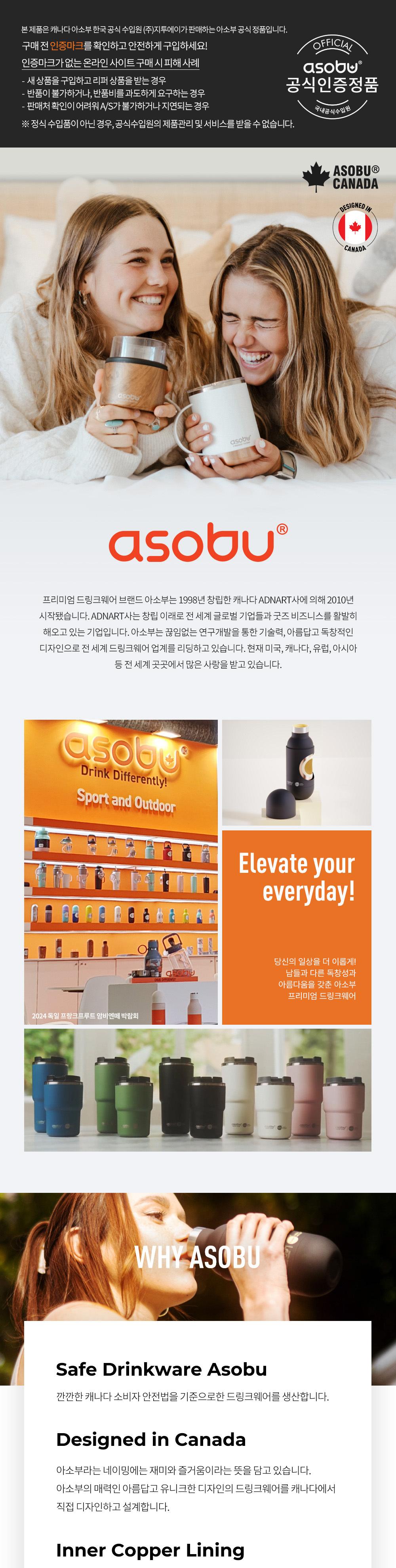아소부 퓨라믹 파스텔 3종 세트 상세 이미지 2