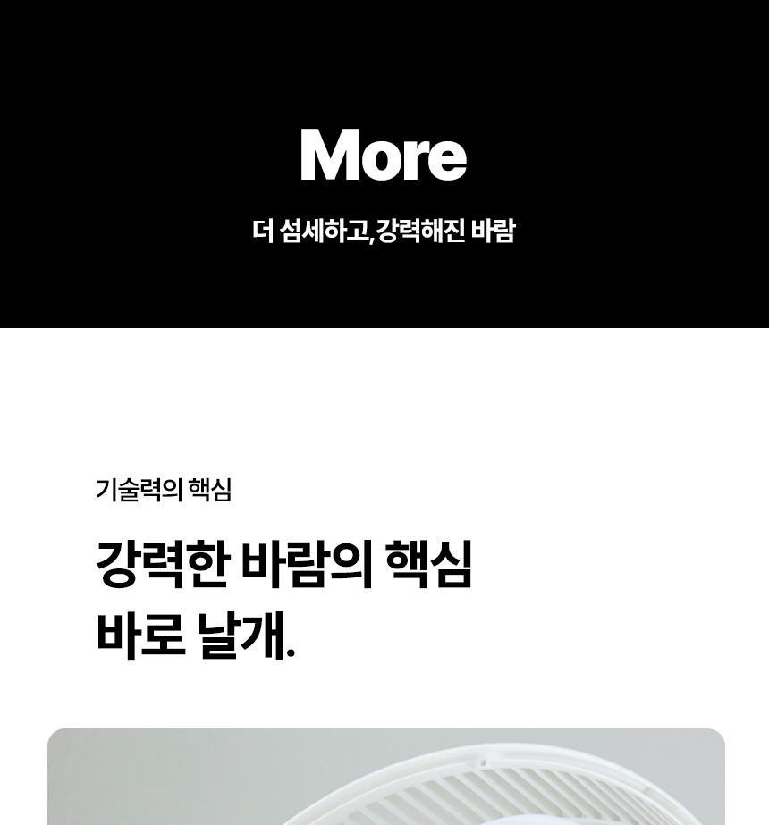 선풍기 한경희 11형 기계식 HA-HDC540M G21145 상세 이미지 9