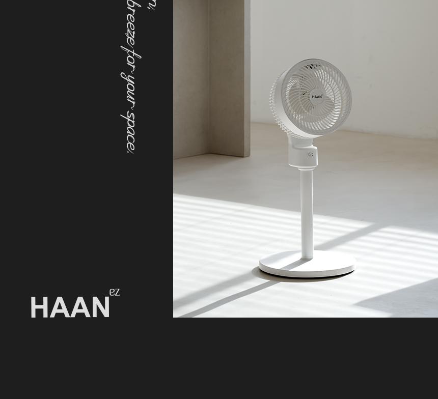 선풍기 한경희 10형 전자식 HA-FAC100A G21139 상세 이미지 5