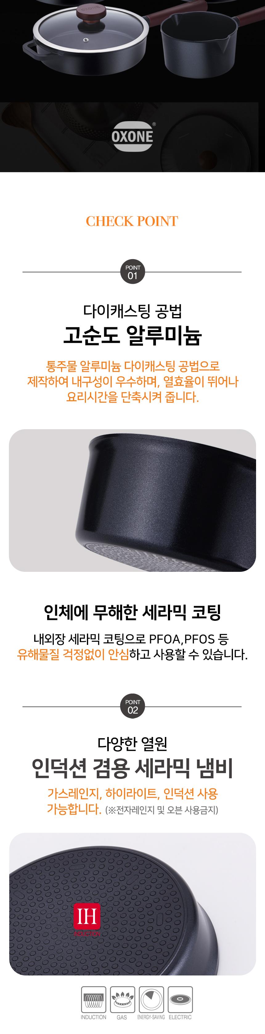 에보니 IH 세라믹 22cm양수냄비 상세 이미지 4