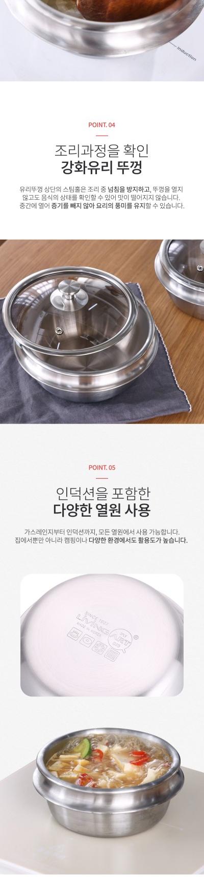 에코프렌즈 통3중 IH 스텐 가마솥 15.5cm 상세 이미지 5