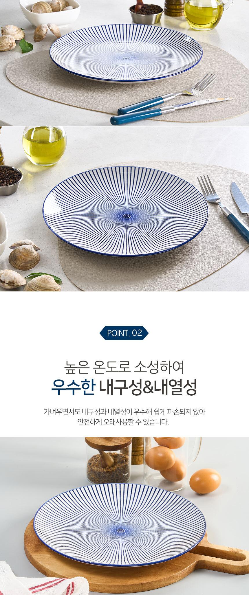 로얄그래프톤 시마 대접시 1P (RG3069) 상세 이미지 4