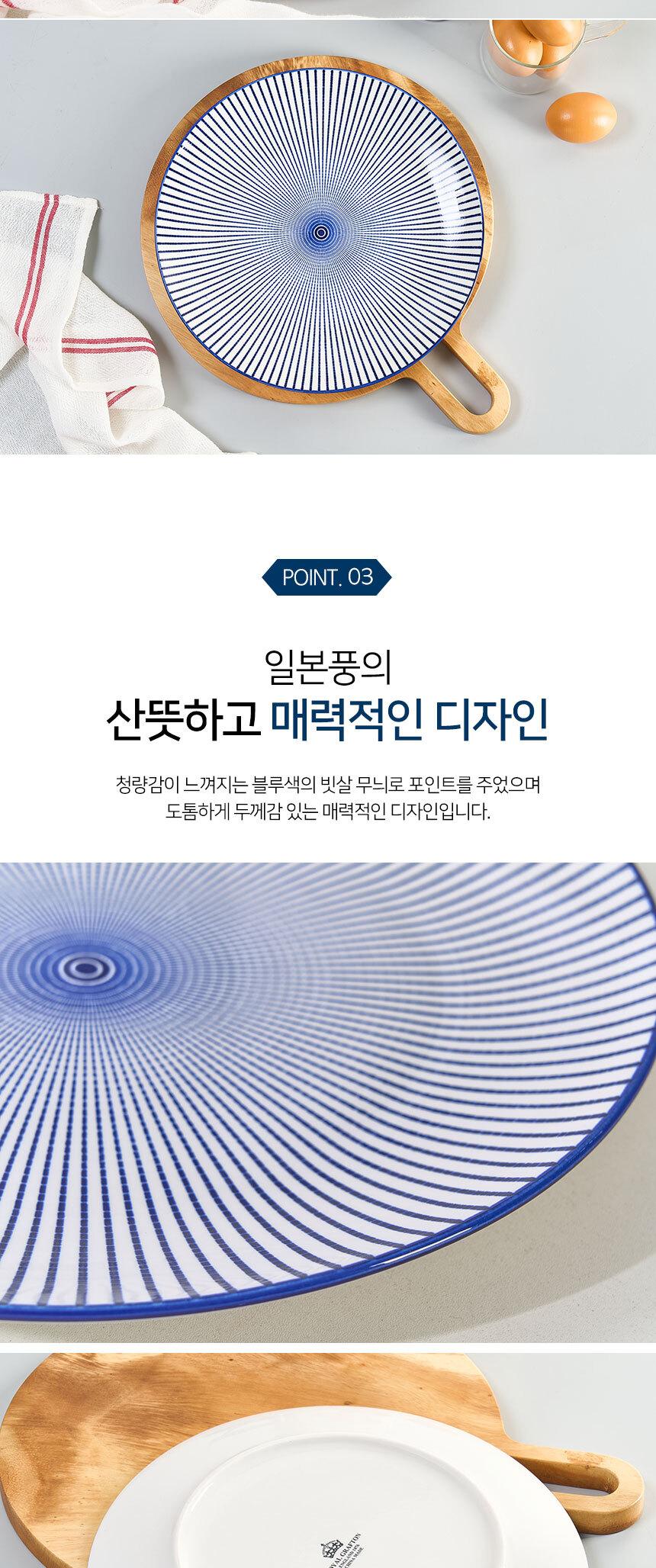 로얄그래프톤 시마 대접시 1P (RG3069) 상세 이미지 5