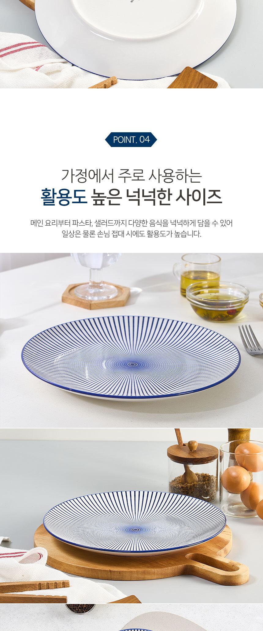 로얄그래프톤 시마 대접시 1P (RG3069) 상세 이미지 6