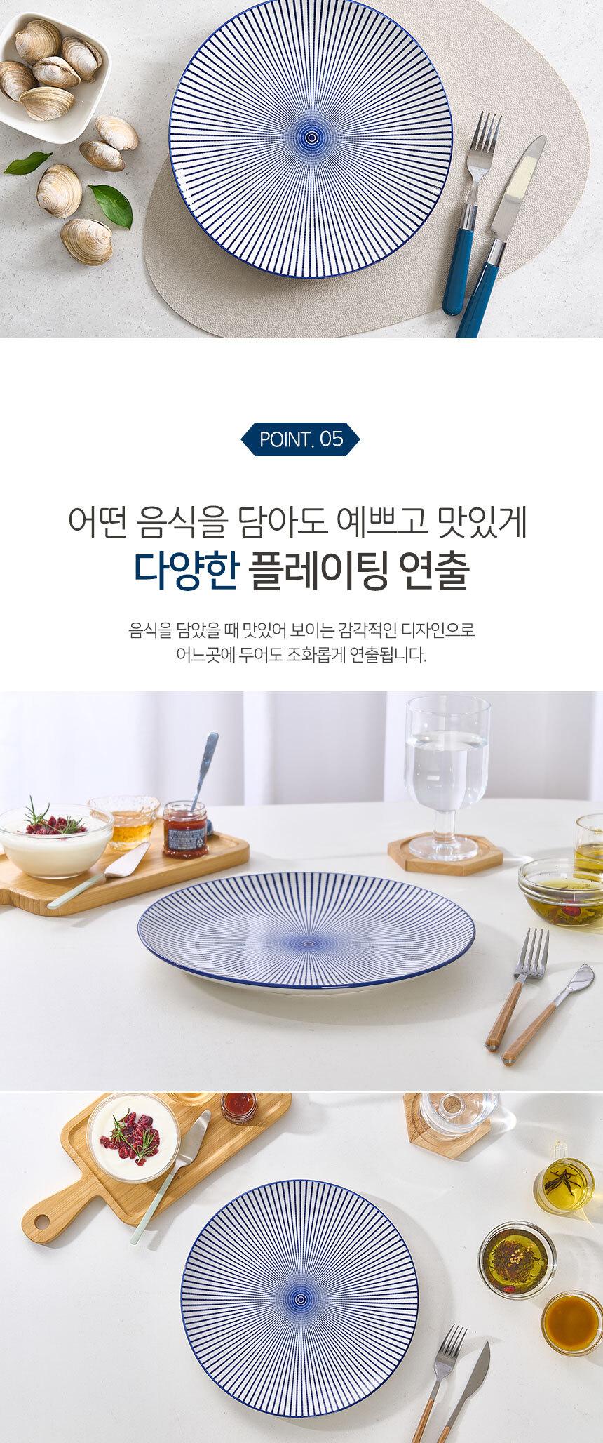 로얄그래프톤 시마 대접시 1P (RG3069) 상세 이미지 7
