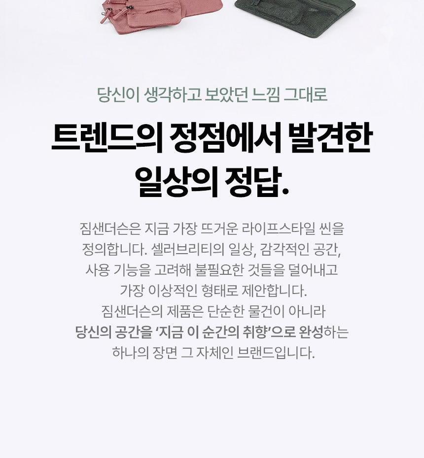 짐샌더슨 폴더블 보스턴백 상세 이미지 5