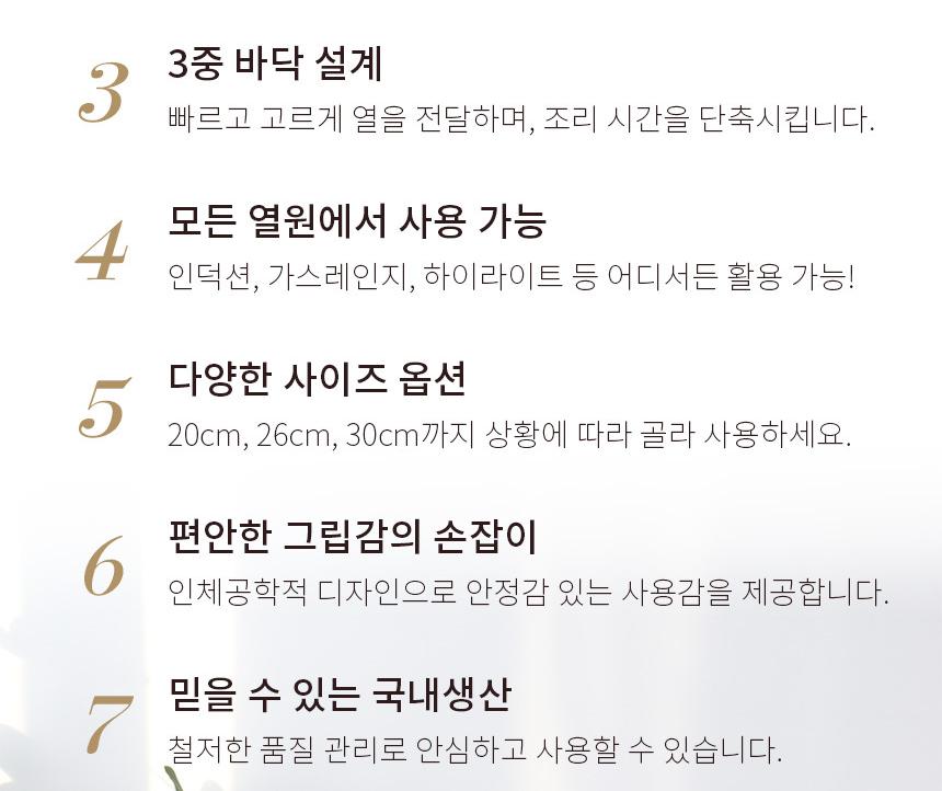 디오바코 나노이노블 스텐 28cm 후라이팬 상세 이미지 6