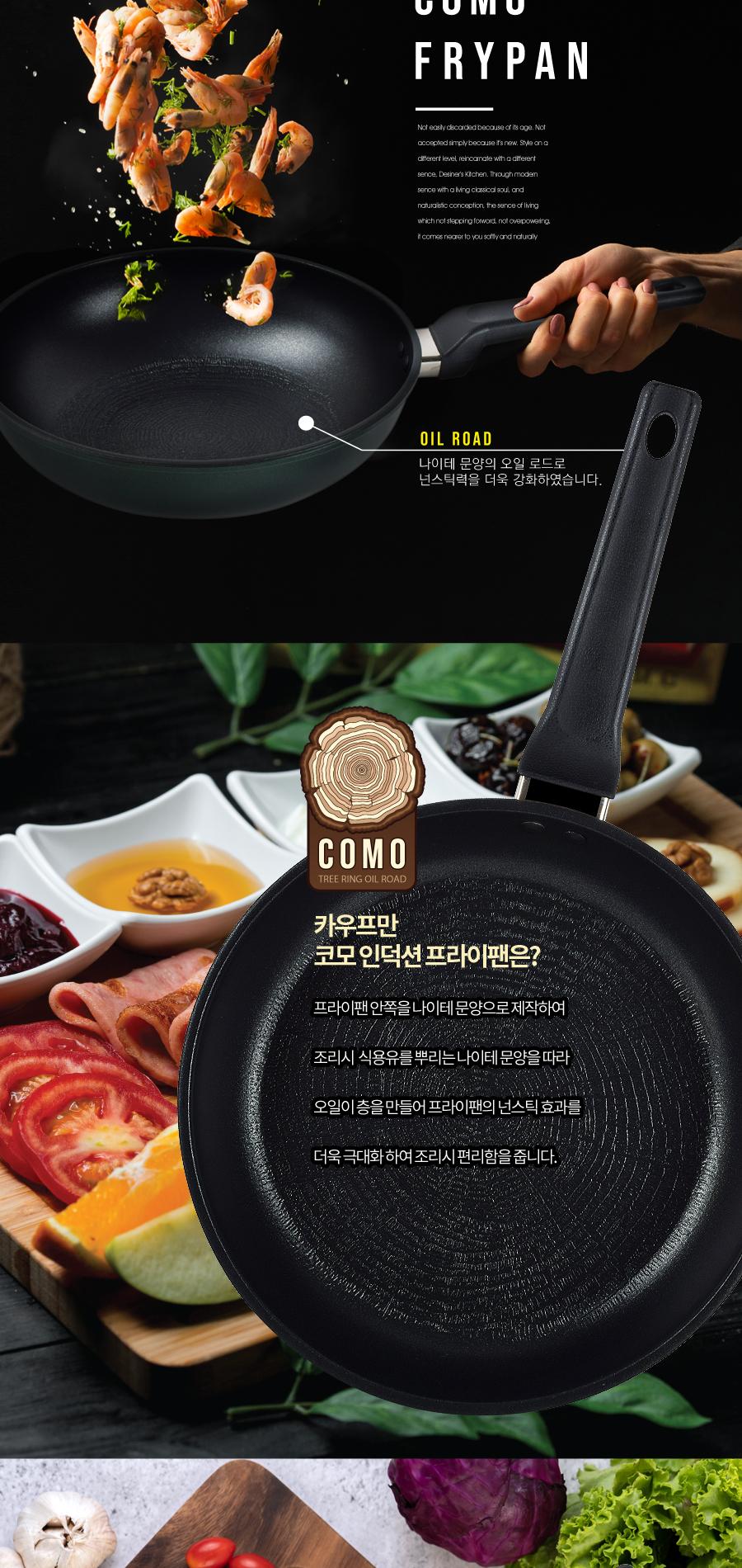 [카우프만] 데이지코모 IH 주방 5P 세트(A형) KDCC-A5P 상세 이미지 6