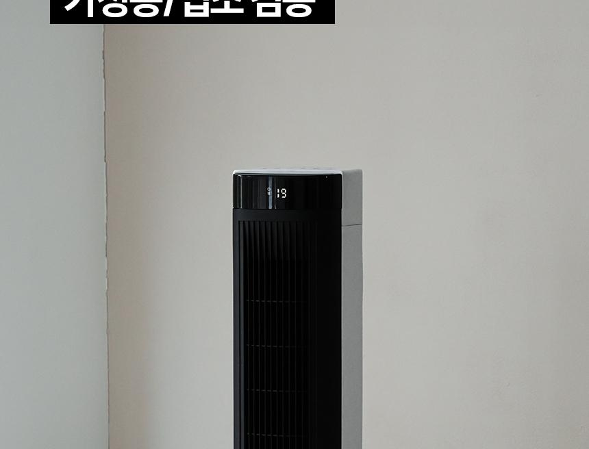 냉풍기 한경희 HA-L1200 G21149 상세 이미지 3