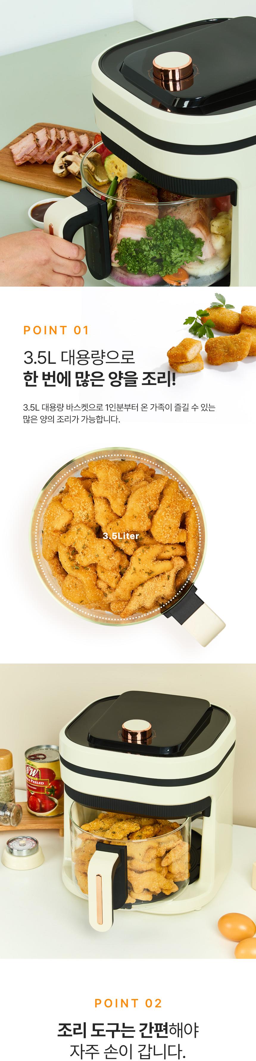 프로벨라 초경량 유리글라스 에어프라이어 3.5L BW-5015 상세 이미지 3