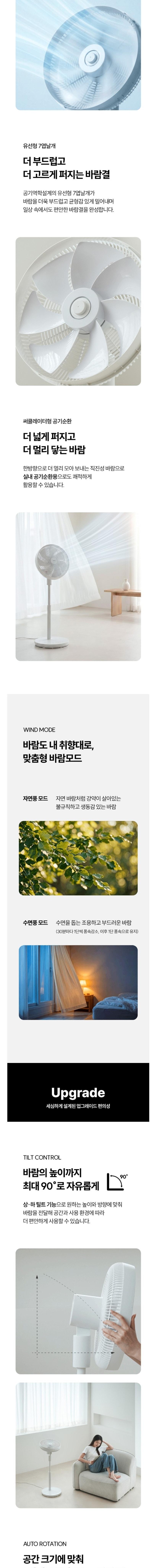 선풍기 한경희 14형 HA-HDC340 G21172 상세 이미지 6