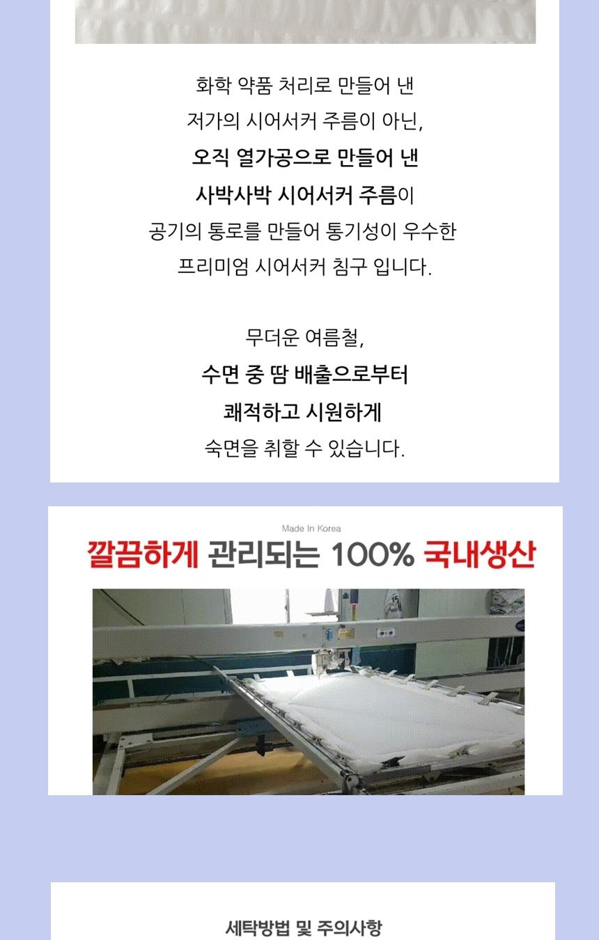 [Guy Laroche] 테라피 홑이불 (160*200) 상세 이미지 8