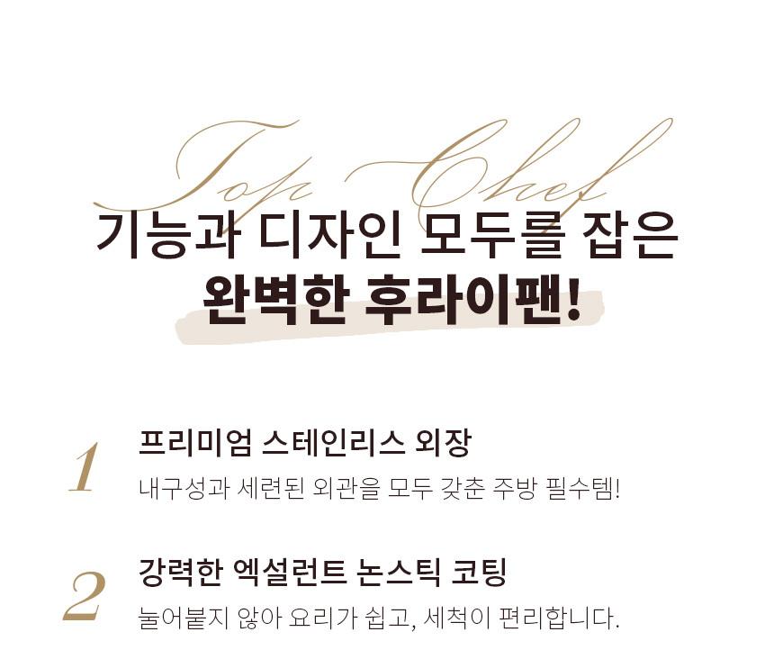디오바코 나노이노블 스텐 30cm 후라이팬 상세 이미지 5
