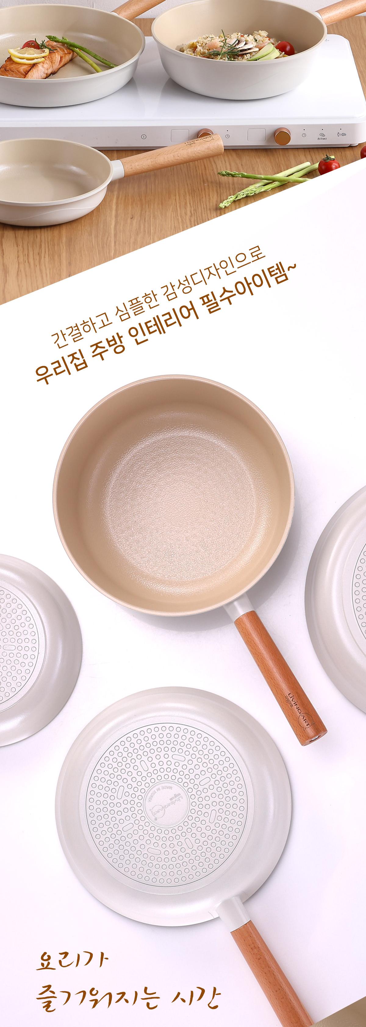 리빙아트 IH 세라믹
궁중팬 18cm 상세 이미지 3