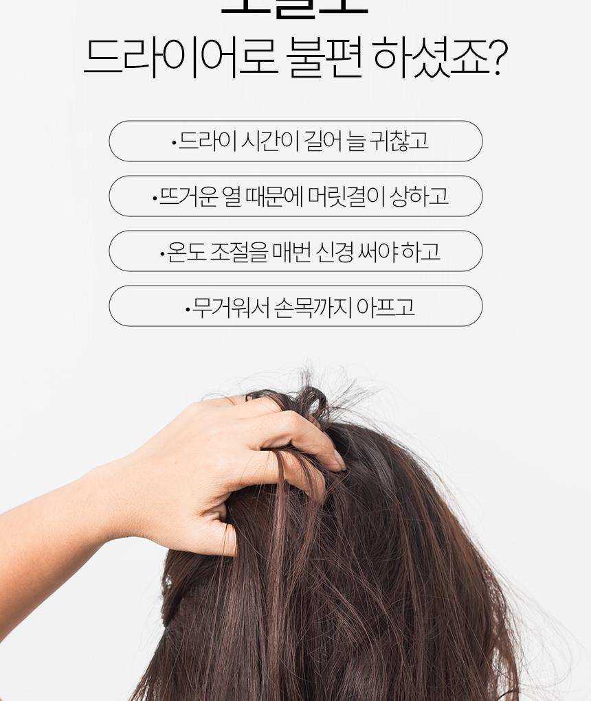 [자영] 벨로라 AI BLDC 드라이기 (자동거리온도조절) JY-1000AID 상세 이미지 6