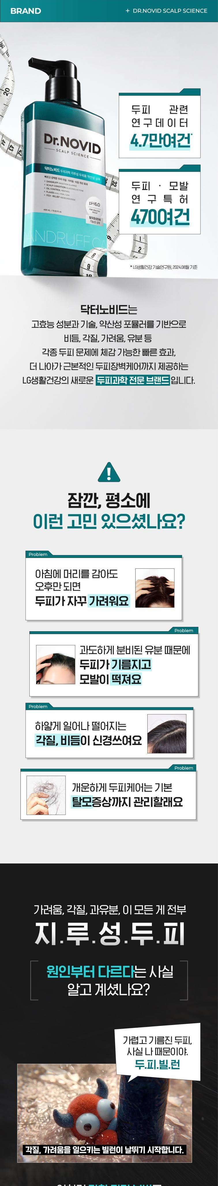 [명절기간 한정] [LG] 생활의 품격 트리니티 N6호 상세 이미지 4
