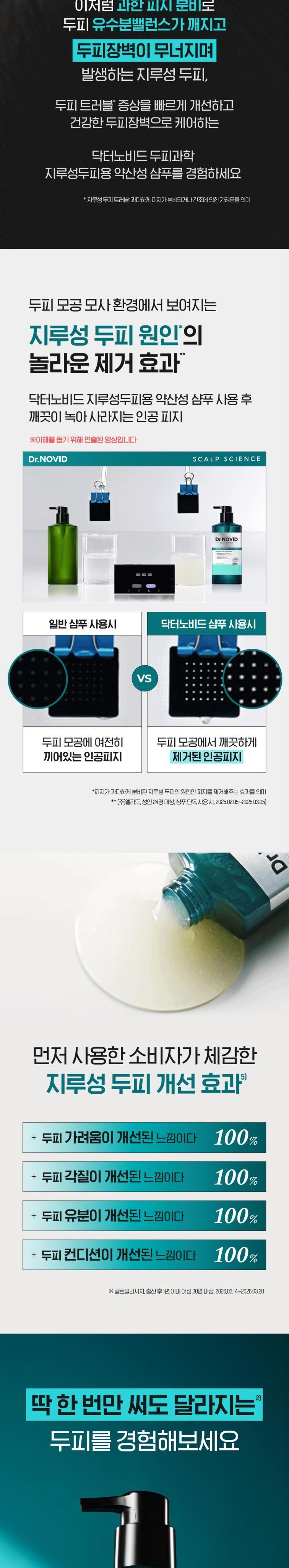 [명절기간 한정] [LG] 생활의 품격 트리니티 N6호 상세 이미지 5