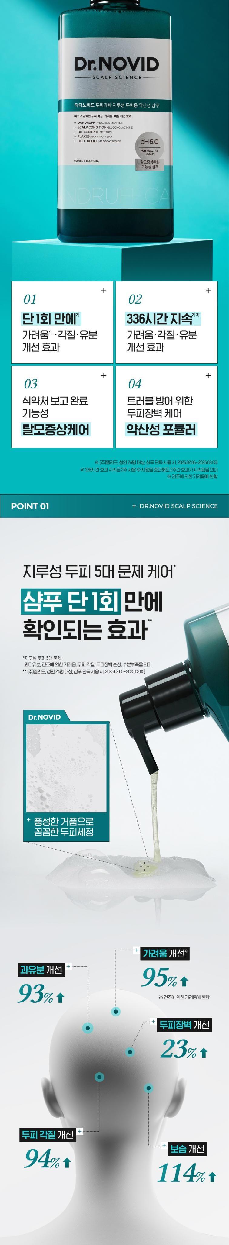 [명절기간 한정] [LG] 생활의 품격 트리니티 N6호 상세 이미지 6