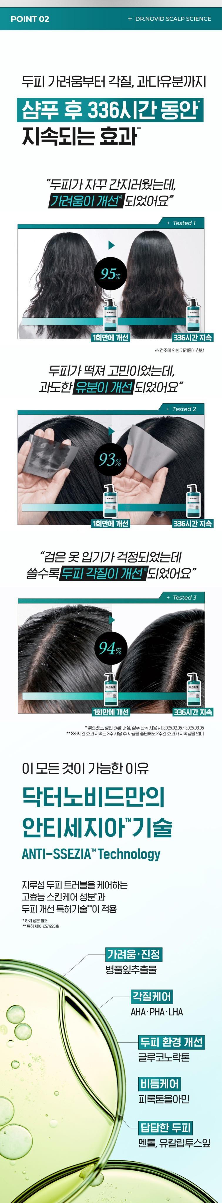[명절기간 한정] [LG] 생활의 품격 트리니티 N6호 상세 이미지 7