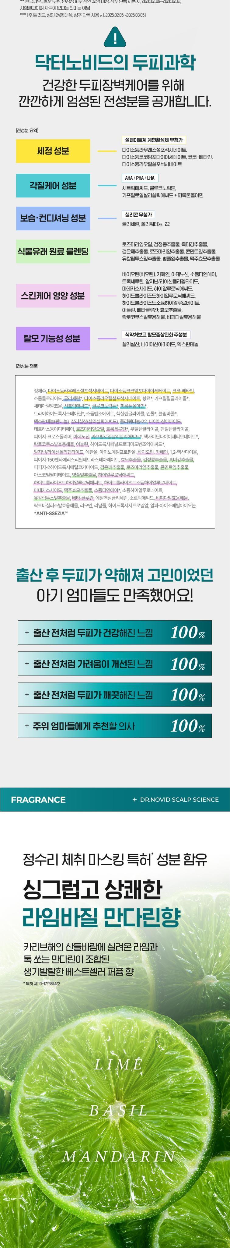 [명절기간 한정] [LG] 생활의 품격 트리니티 N6호 상세 이미지 9