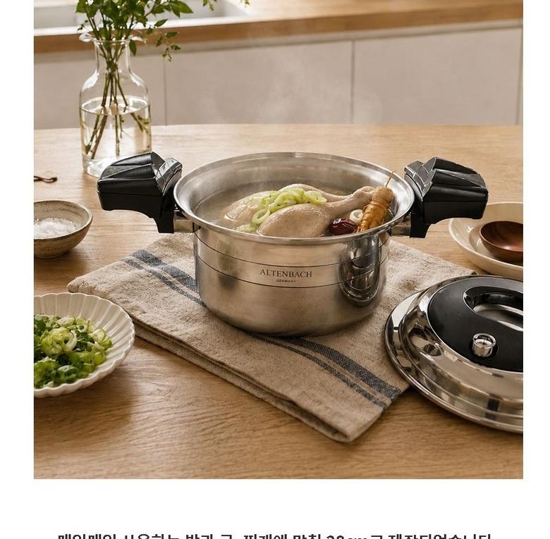 알텐바흐 엑스쿠첸 2.8L + 저당트레이 20cm 상세 이미지 4