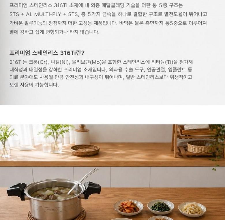 알텐바흐 엑스쿠첸 2.8L + 저당트레이 20cm 상세 이미지 7