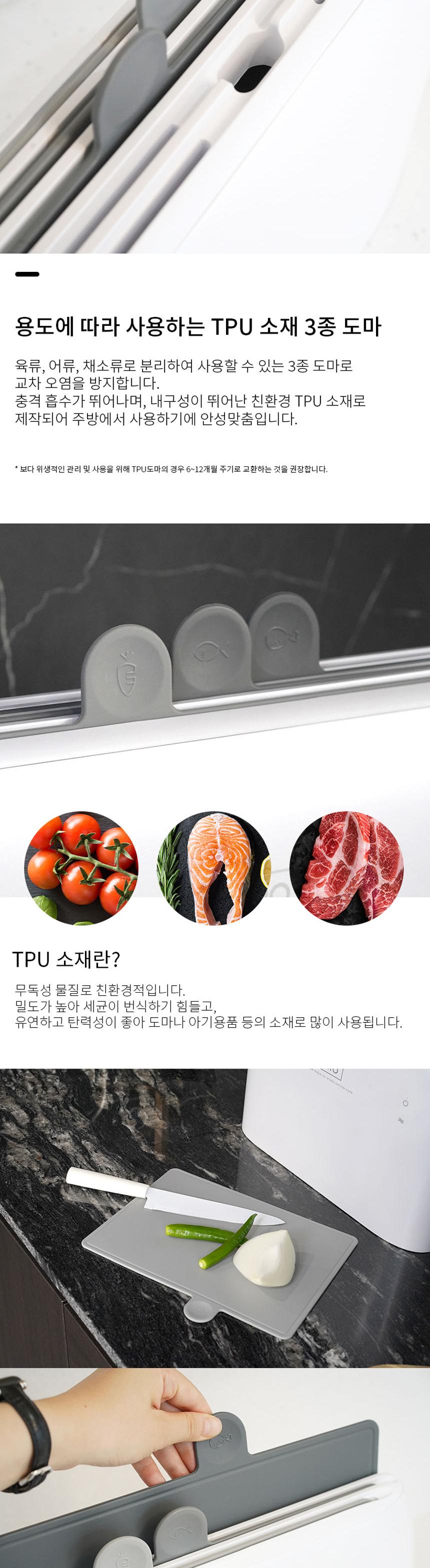 [퀸메이드] 제로 UV 칼도마 살균기 QMKS-N8000W 상세 이미지 5