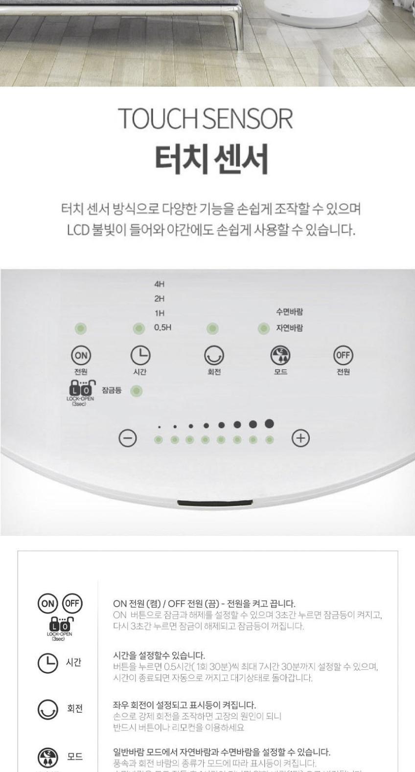 코코젤리 스노우맨 13인치 에어 서큘레이터 TS-17-E 상세 이미지 3