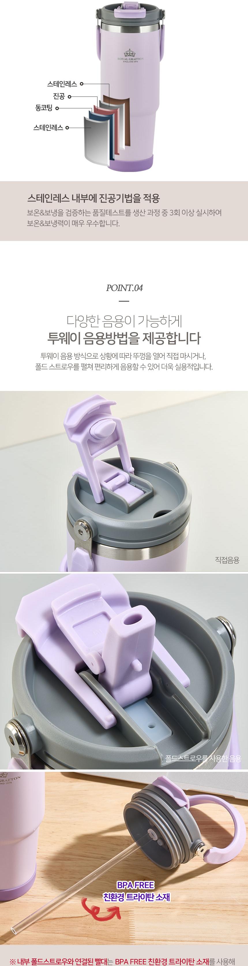 로얄그래프톤 보온보냉스윙핸들텀블러 1200-퍼플 (RG4078) 상세 이미지 5