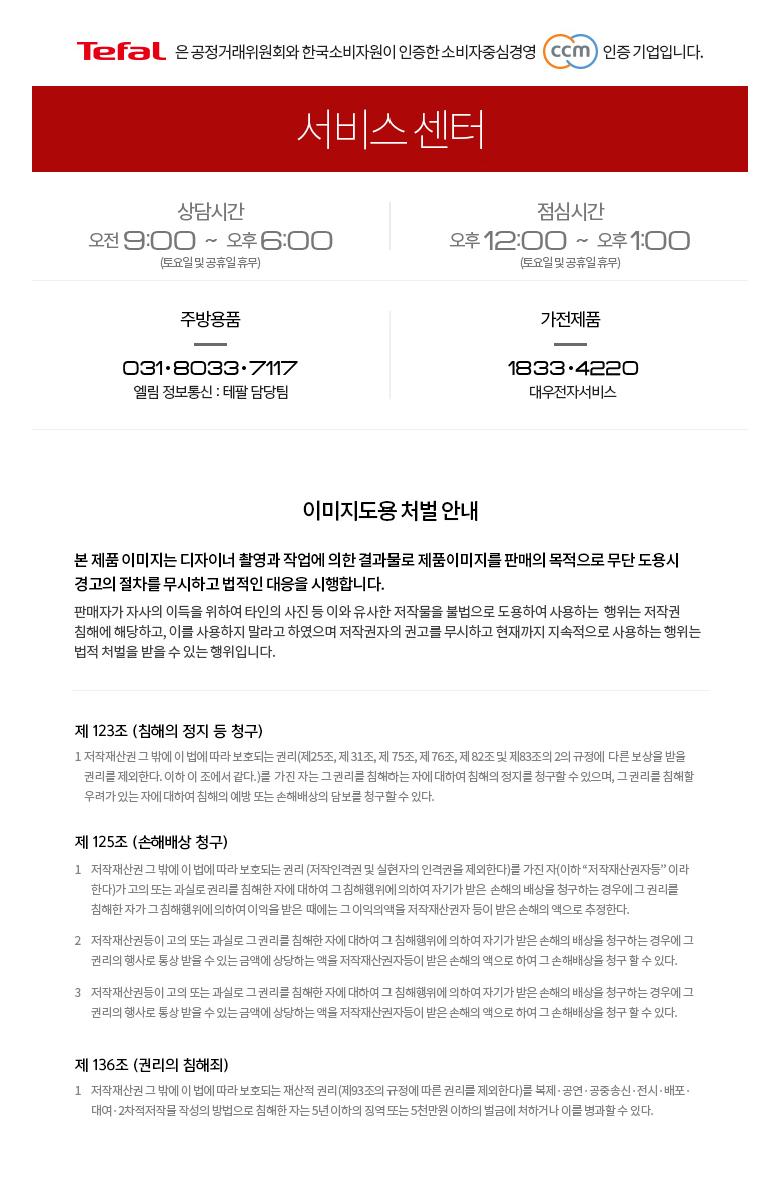 [테팔] 데일리쿡 인덕션 스텐 냄비 편수16+양수18cm 상세 이미지 9