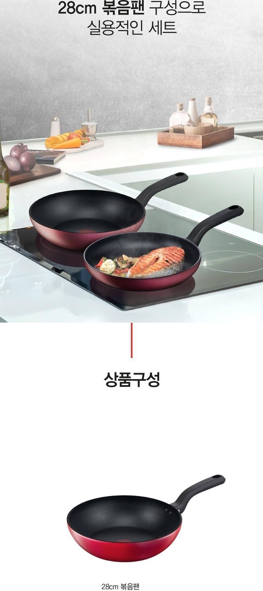 [테팔] 론 드방 인덕션 프라이팬 웍 28cm 상세 이미지 7