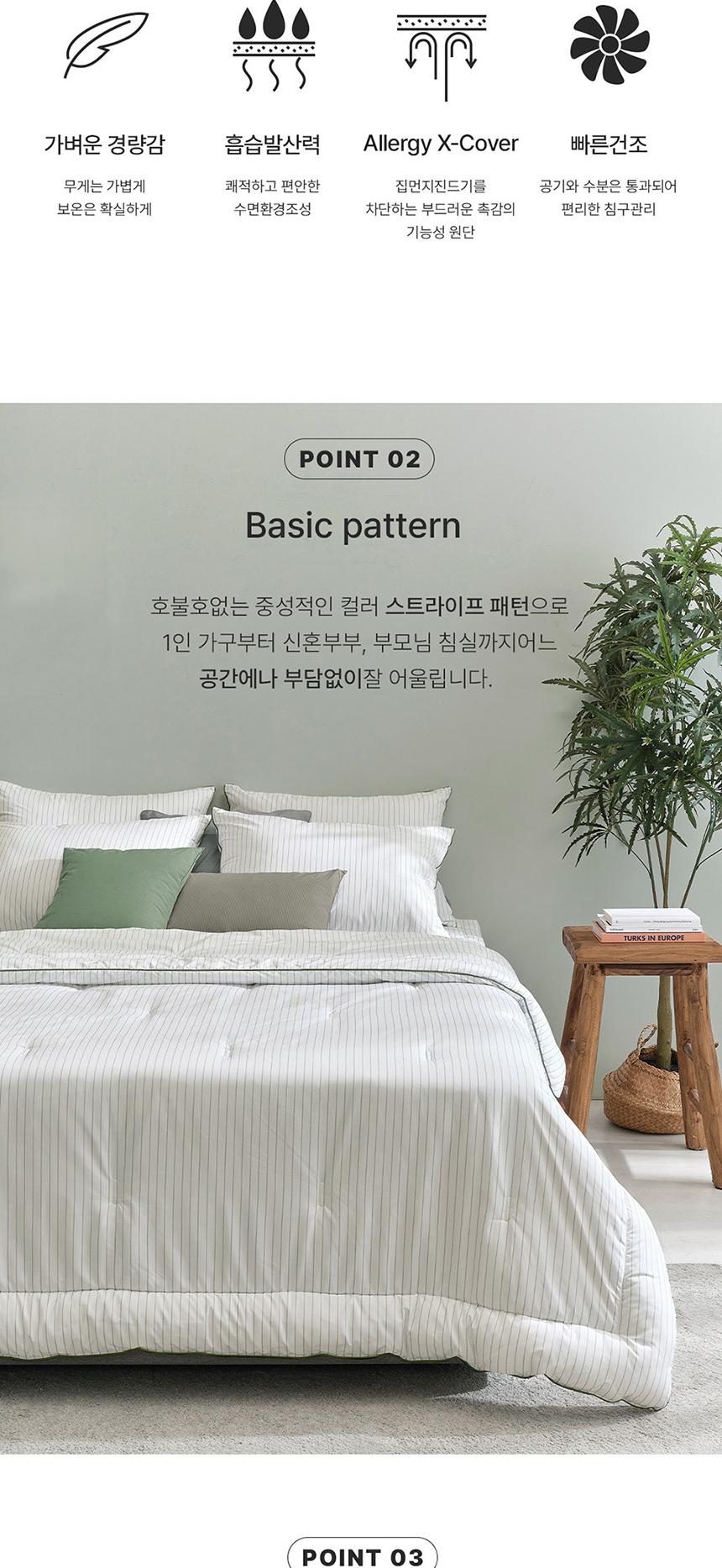 [알레르망] 베르노2 차렵이불 D 6종세트 그린 Verno2_Cha_D_GN_6set 상세 이미지 6