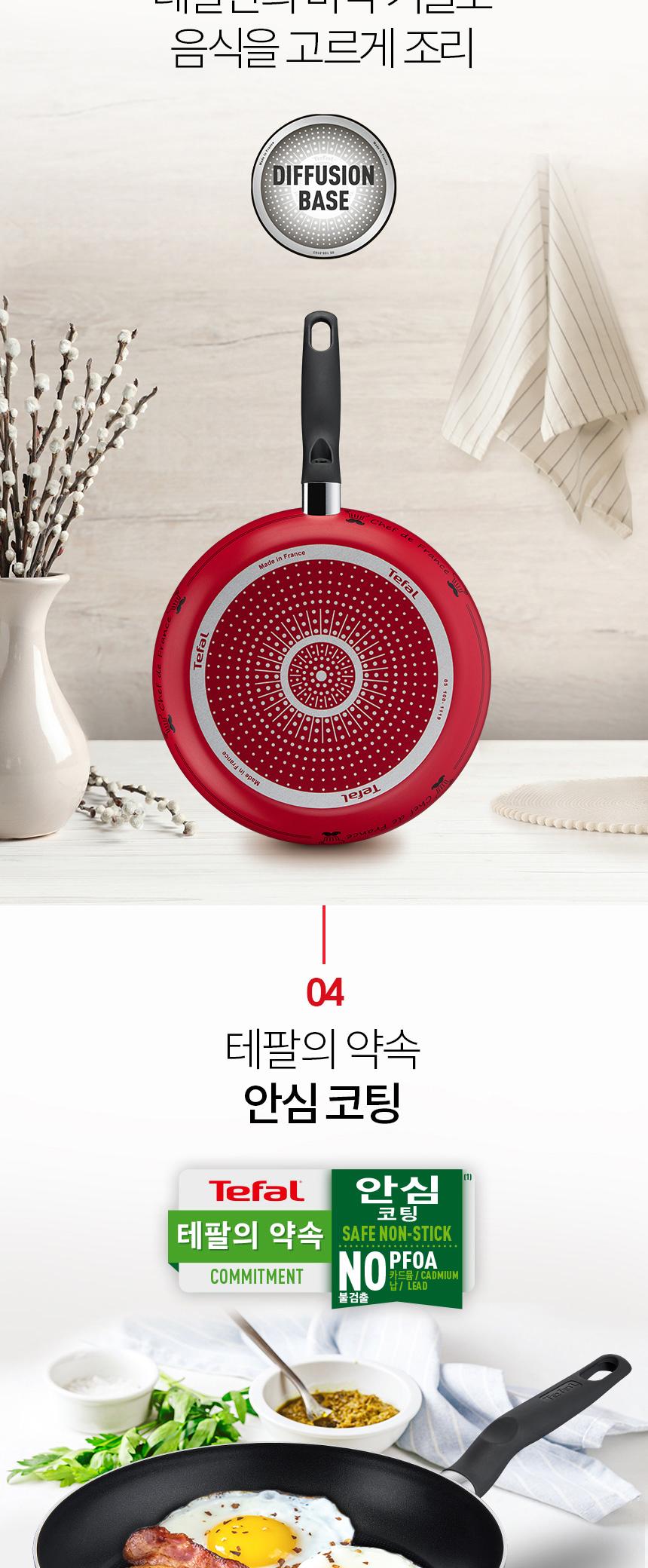 [테팔] 밸리드쿡 티타늄 프라이팬 28cm+유리뚜껑 28cm 상세 이미지 5