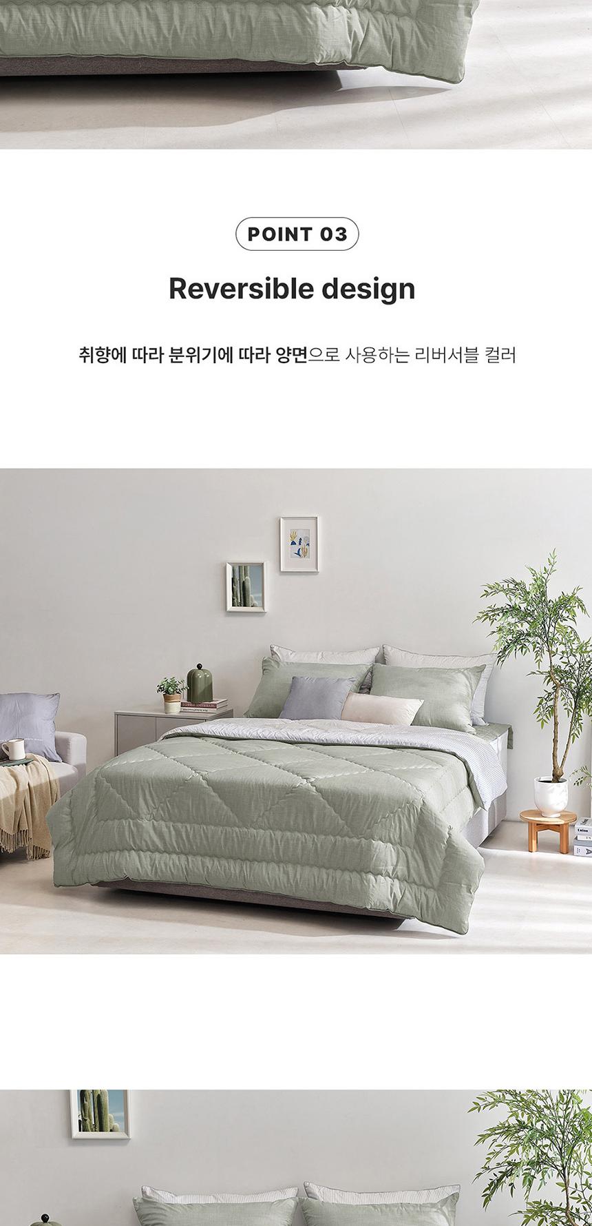 [알레르망] 스카이2 차렵이불 D 그린 Sky2_Cha_D_GN 상세 이미지 7