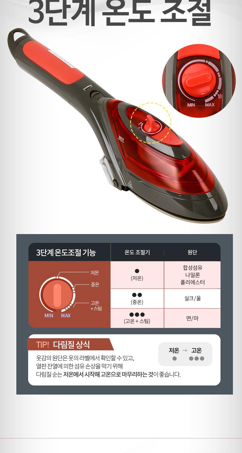 [테팔] 2in1 스팀&프레스 핸디형 스팀다리미 DV8633(액세서리4종) 상세 이미지 6