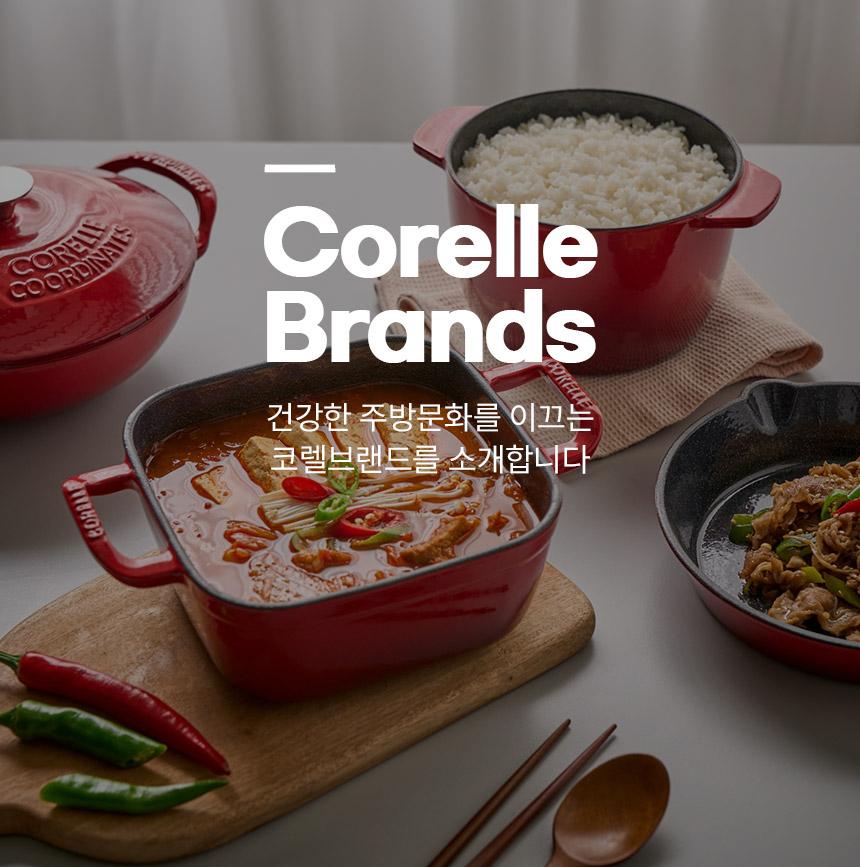 [코렐] 코디네이츠 무쇠 스칼렛 레드 21cm 웍냄비 상세 이미지 2