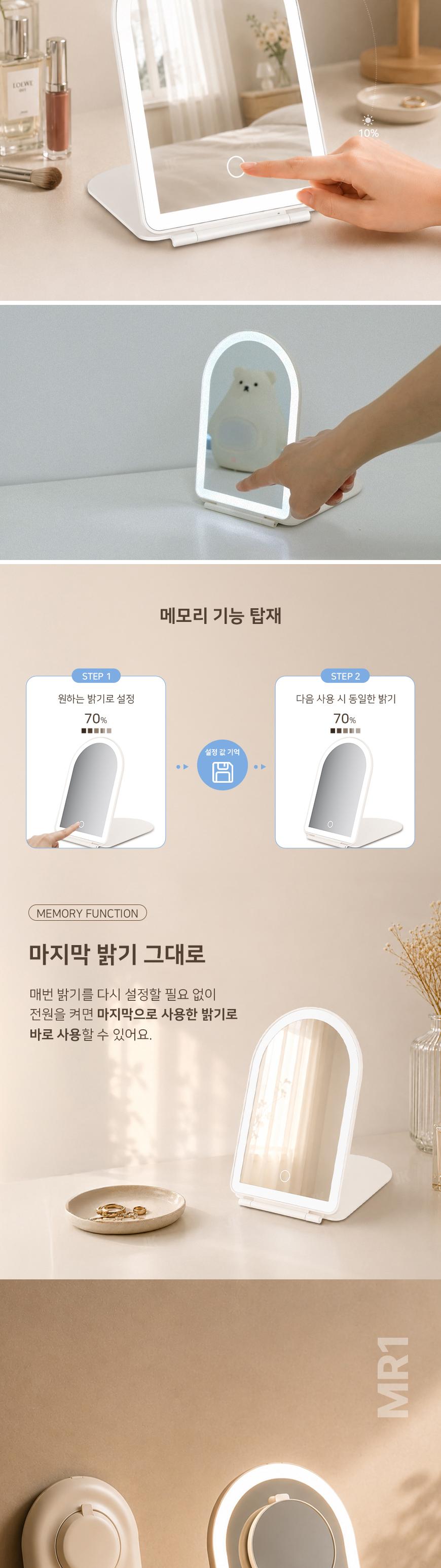 [에코너] MR1 접이식 무선LED 마그네틱 확대경 메이크업 거울 상세 이미지 4