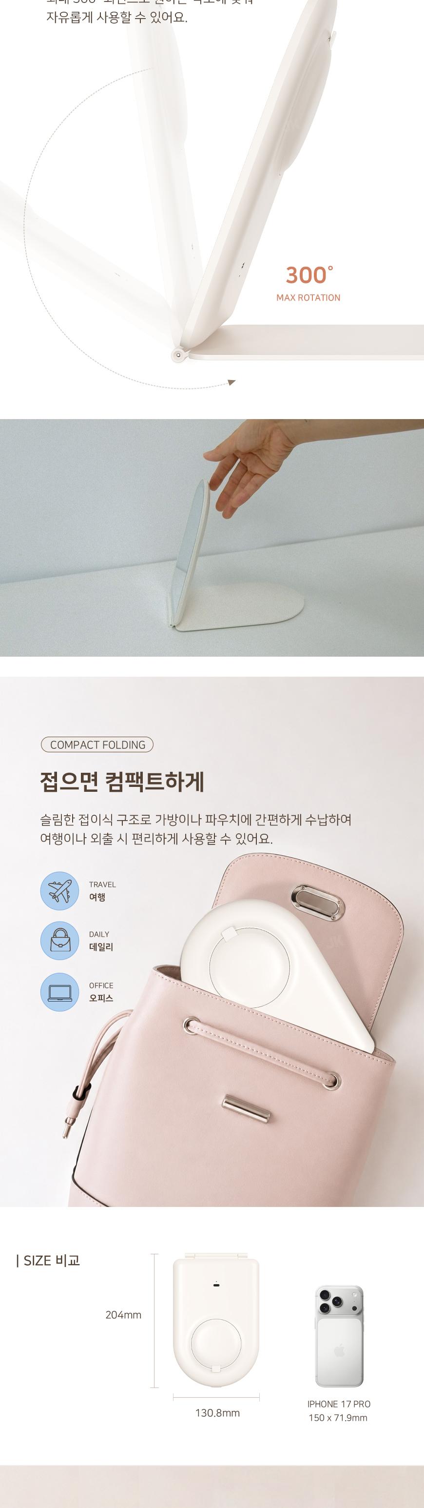 [에코너] MR1 접이식 무선LED 마그네틱 확대경 메이크업 거울 상세 이미지 7