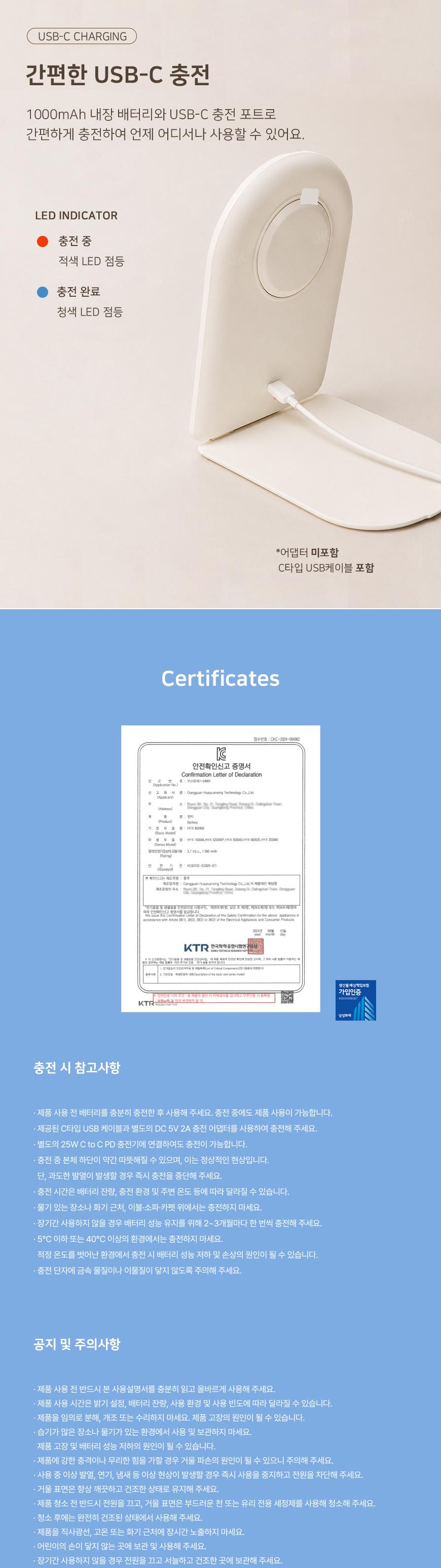 [에코너] MR1 접이식 무선LED 마그네틱 확대경 메이크업 거울 상세 이미지 8