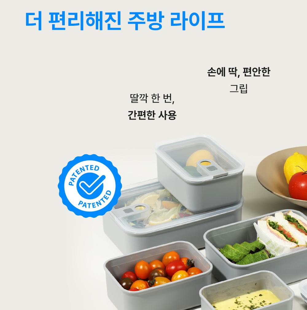 [네오플램] 퍼펙트씰O PP PREMIUM 8P 세트(500ml*2,750ml*2,1100ml*2,1600ml*2) 상세 이미지 5