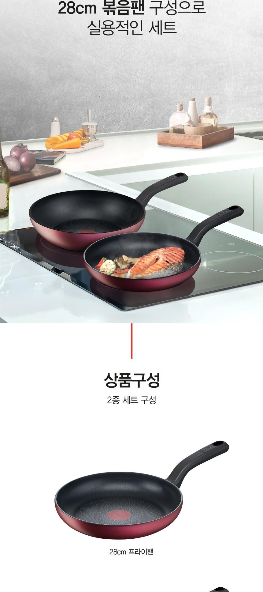 [테팔] 론 드방 인덕션 프라이팬&웍 2종 세트 상세 이미지 7
