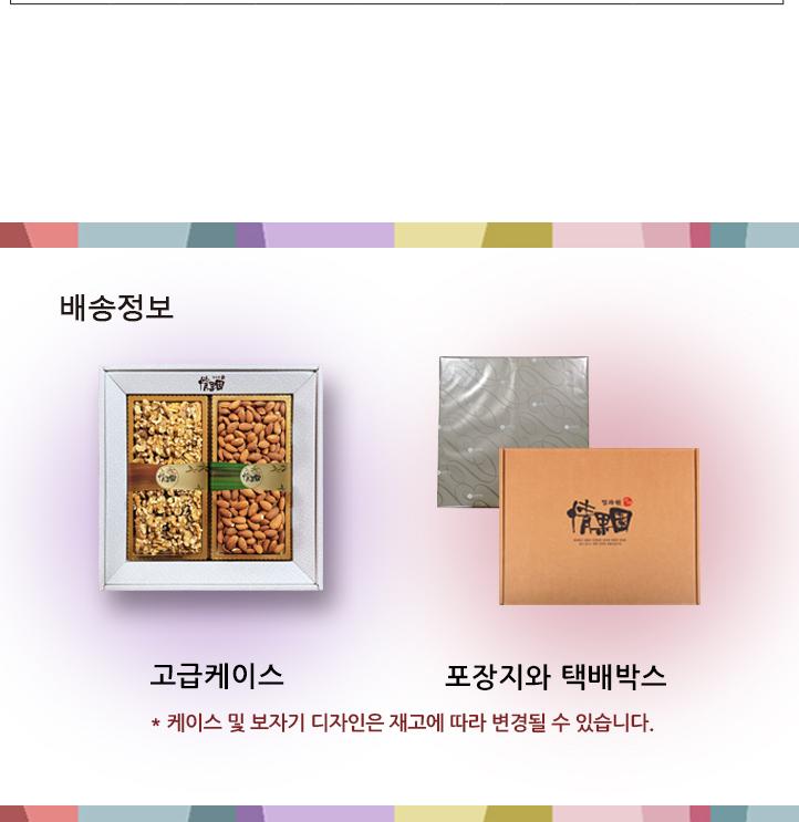 [에르메스]
오 도랑쥬 베르트 헤어 3종세트
(쇼핑백포함) 상세 이미지 6