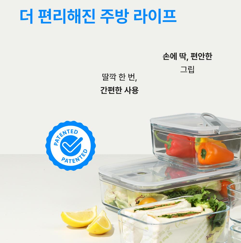 [네오플램] 퍼펙트씰O 내열유리 직사각 밀폐용기 1600ml 상세 이미지 5