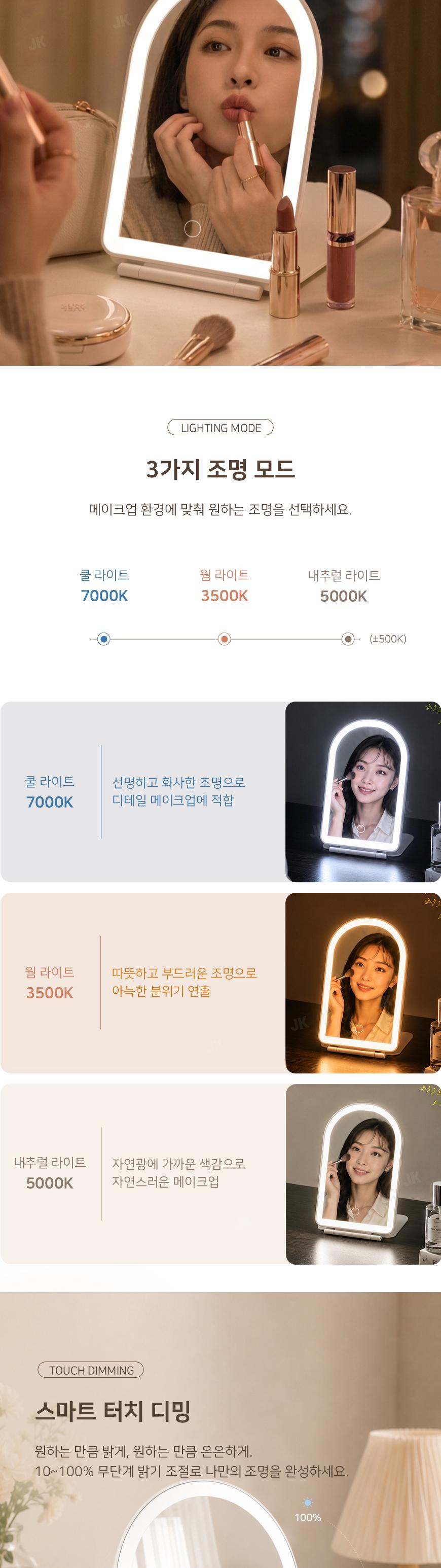 [에코너] MR1 접이식 무선LED 마그네틱 확대경 메이크업 거울 상세 이미지 3